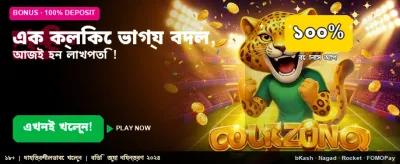 wj777 স্লটে সেরা জয় লাভ করুন