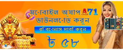 দ্রুত ডিপোজিট এবং সহজ উইথড্রয়াল